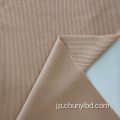 高品質の100％ポリエステルソフトで伸縮性のあるプレーン糸染色2x2リブニットファブリックはセータードレス/衣服